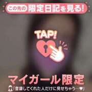 ヒメ日記 2026/02/06 06:01 投稿 安藤ほのか 華椿