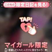 ヒメ日記 2026/02/07 04:16 投稿 安藤ほのか 華椿