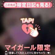 ヒメ日記 2026/02/07 21:16 投稿 安藤ほのか 華椿