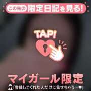 ヒメ日記 2026/02/07 21:46 投稿 安藤ほのか 華椿