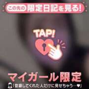 ヒメ日記 2026/02/08 21:16 投稿 安藤ほのか 華椿