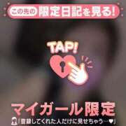 ヒメ日記 2026/02/08 21:46 投稿 安藤ほのか 華椿