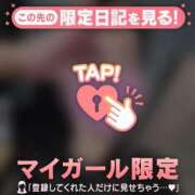 ヒメ日記 2026/02/11 04:31 投稿 安藤ほのか 華椿