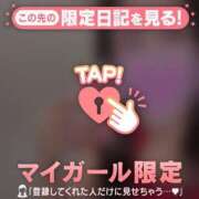 ヒメ日記 2026/02/11 06:16 投稿 安藤ほのか 華椿