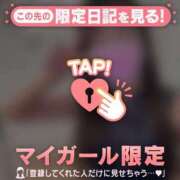 ヒメ日記 2026/02/11 10:16 投稿 安藤ほのか 華椿