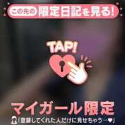 ヒメ日記 2026/02/11 12:16 投稿 安藤ほのか 華椿