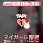 ヒメ日記 2026/02/11 20:16 投稿 安藤ほのか 華椿