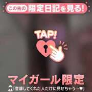 ヒメ日記 2026/02/11 20:31 投稿 安藤ほのか 華椿