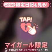 ヒメ日記 2026/02/12 04:46 投稿 安藤ほのか 華椿