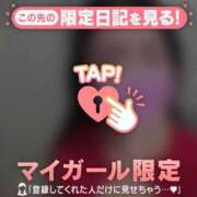 ヒメ日記 2026/02/12 06:01 投稿 安藤ほのか 華椿