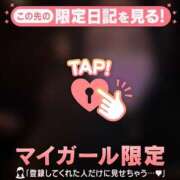 ヒメ日記 2026/02/12 11:31 投稿 安藤ほのか 華椿