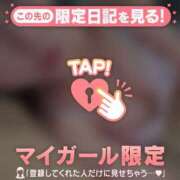 ヒメ日記 2026/02/13 09:16 投稿 安藤ほのか 華椿