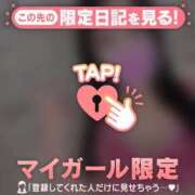 ヒメ日記 2026/02/13 22:46 投稿 安藤ほのか 華椿