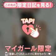 ヒメ日記 2026/02/13 23:16 投稿 安藤ほのか 華椿