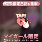 ヒメ日記 2026/02/14 08:31 投稿 安藤ほのか 華椿