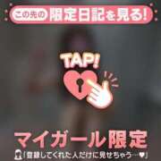 ヒメ日記 2026/02/14 20:01 投稿 安藤ほのか 華椿