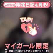 ヒメ日記 2026/02/14 20:16 投稿 安藤ほのか 華椿