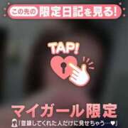 ヒメ日記 2026/02/16 04:16 投稿 安藤ほのか 華椿