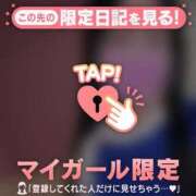 ヒメ日記 2026/02/16 05:01 投稿 安藤ほのか 華椿