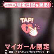 ヒメ日記 2026/02/17 06:16 投稿 安藤ほのか 華椿