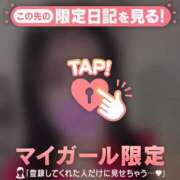 ヒメ日記 2026/02/17 21:16 投稿 安藤ほのか 華椿