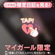 ヒメ日記 2026/02/17 21:46 投稿 安藤ほのか 華椿