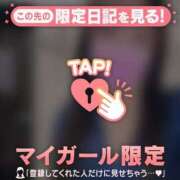 ヒメ日記 2026/02/18 06:16 投稿 安藤ほのか 華椿