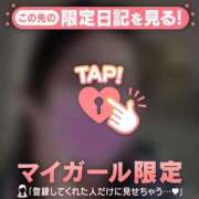 ヒメ日記 2026/02/18 19:16 投稿 安藤ほのか 華椿