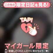 ヒメ日記 2026/02/18 19:31 投稿 安藤ほのか 華椿