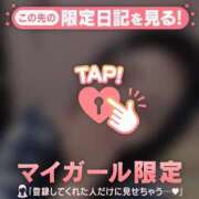 ヒメ日記 2026/02/20 19:16 投稿 安藤ほのか 華椿