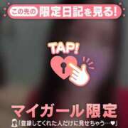 ヒメ日記 2026/02/22 07:31 投稿 安藤ほのか 華椿