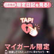 ヒメ日記 2026/02/22 20:01 投稿 安藤ほのか 華椿