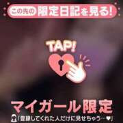 ヒメ日記 2026/02/23 06:31 投稿 安藤ほのか 華椿