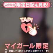 ヒメ日記 2026/02/23 08:01 投稿 安藤ほのか 華椿