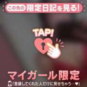 ヒメ日記 2026/02/23 11:16 投稿 安藤ほのか 華椿