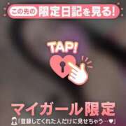 ヒメ日記 2026/02/23 15:31 投稿 安藤ほのか 華椿