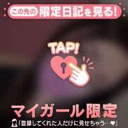 ヒメ日記 2026/02/24 06:16 投稿 安藤ほのか 華椿