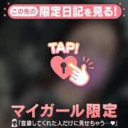 ヒメ日記 2026/02/24 20:31 投稿 安藤ほのか 華椿