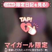 ヒメ日記 2026/02/25 06:16 投稿 安藤ほのか 華椿