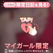 ヒメ日記 2026/02/25 19:01 投稿 安藤ほのか 華椿