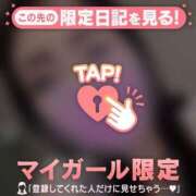 ヒメ日記 2026/02/27 09:46 投稿 安藤ほのか 華椿