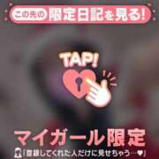 ヒメ日記 2026/02/27 23:16 投稿 安藤ほのか 華椿