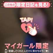 ヒメ日記 2026/02/28 07:31 投稿 安藤ほのか 華椿