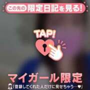 ヒメ日記 2026/03/01 08:01 投稿 安藤ほのか 華椿