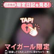 ヒメ日記 2026/03/04 06:16 投稿 安藤ほのか 華椿