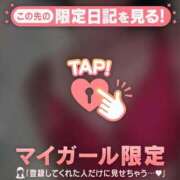 ヒメ日記 2026/03/04 12:16 投稿 安藤ほのか 華椿