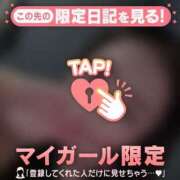 ヒメ日記 2026/03/04 19:31 投稿 安藤ほのか 華椿