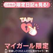 ヒメ日記 2026/03/07 06:16 投稿 安藤ほのか 華椿