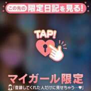 ヒメ日記 2026/03/07 20:01 投稿 安藤ほのか 華椿