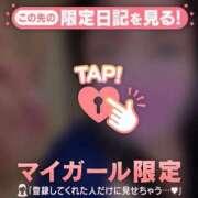 ヒメ日記 2026/03/07 20:16 投稿 安藤ほのか 華椿